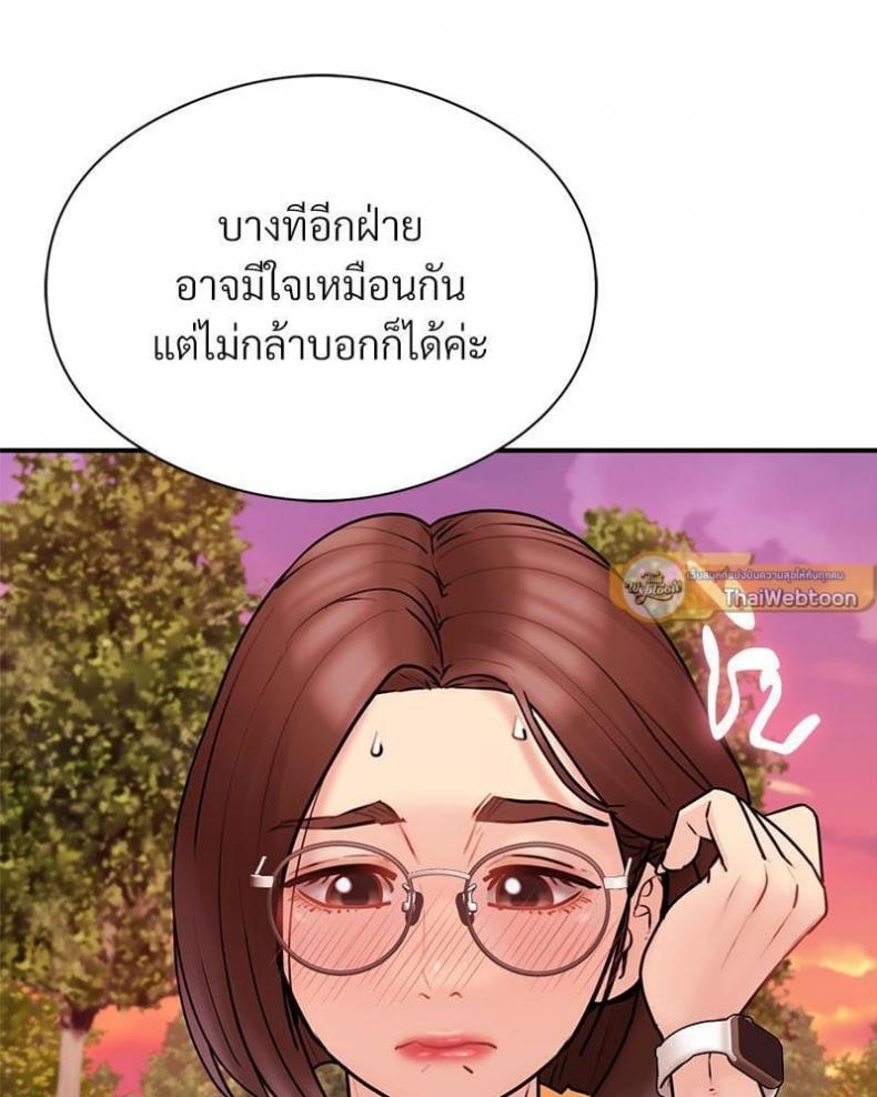 page-52