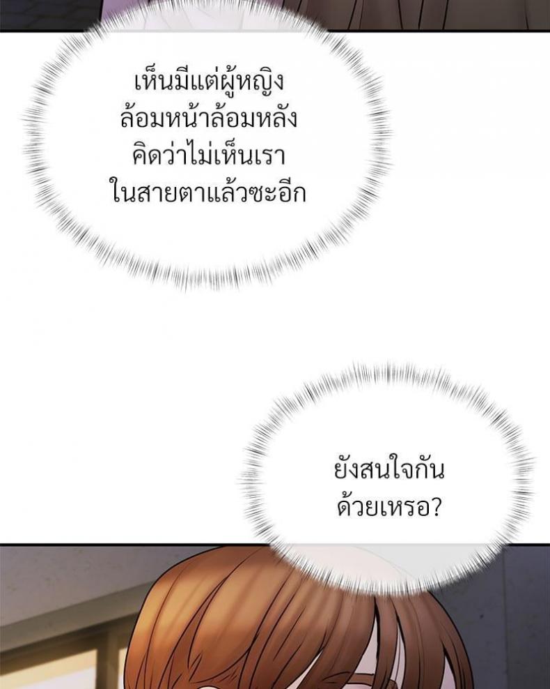 page-98