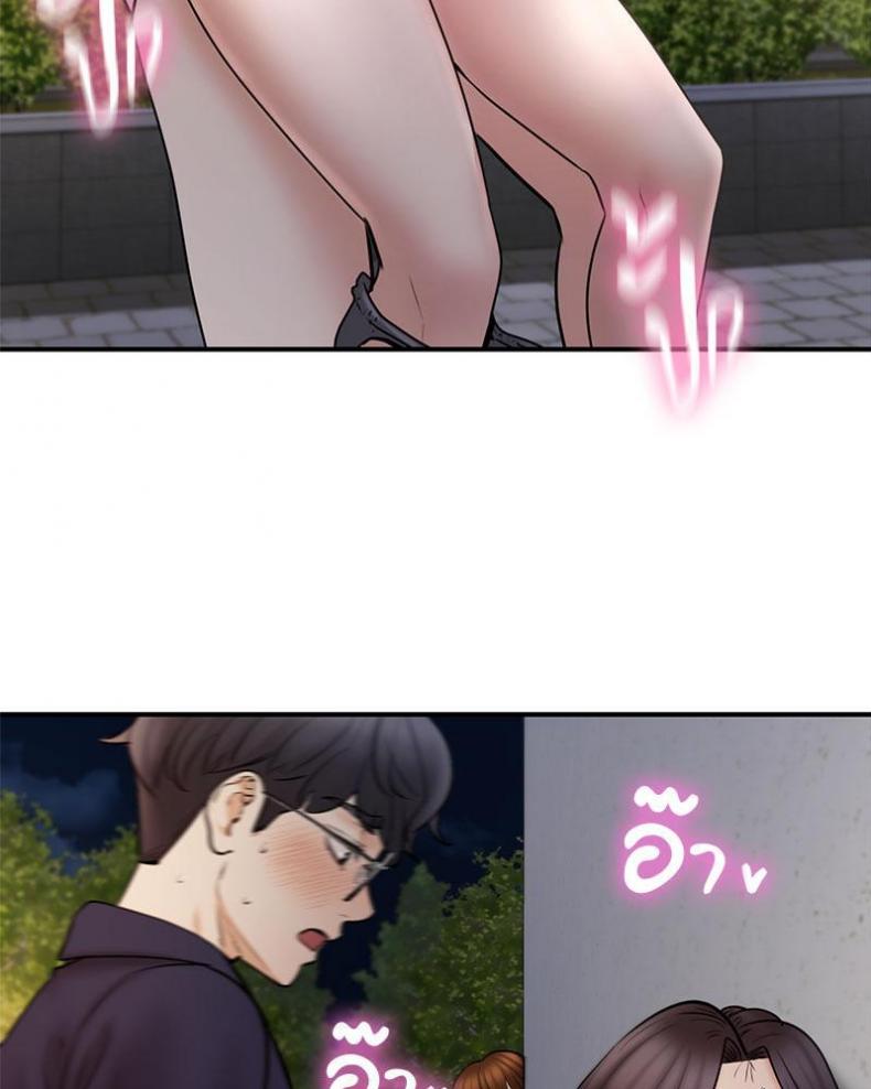 page-121