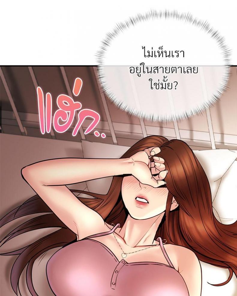 page-75