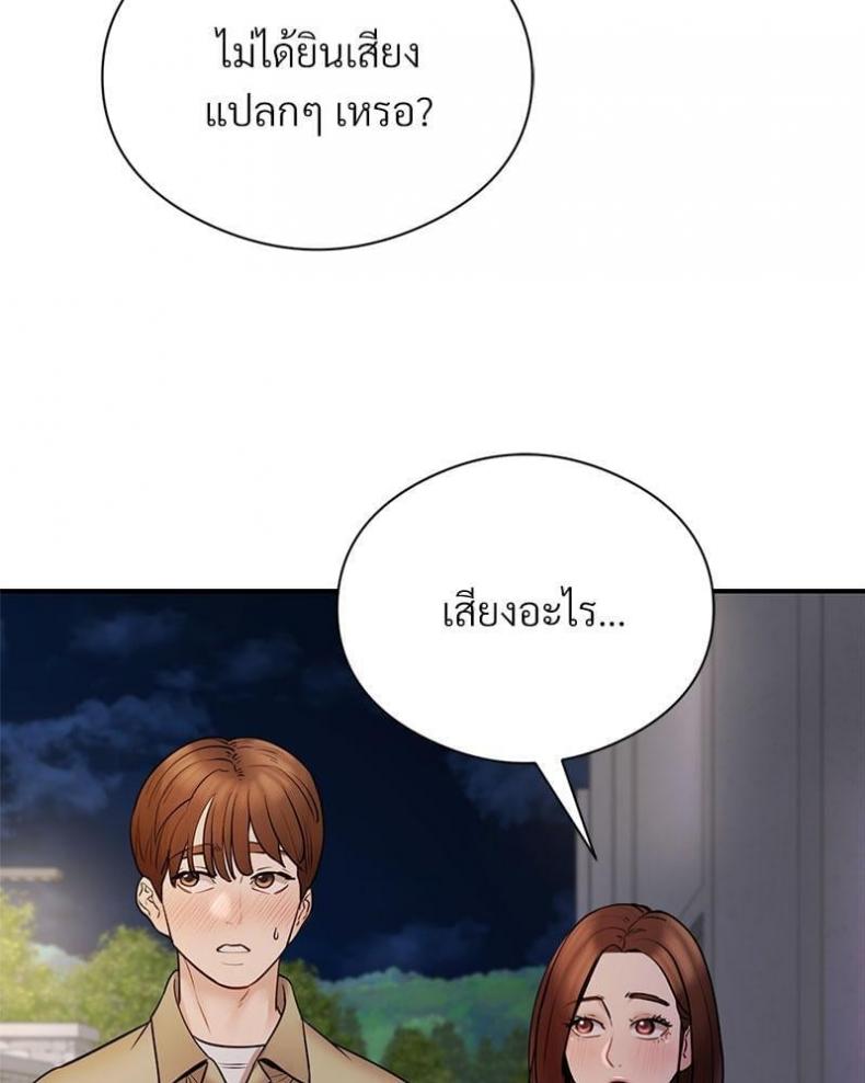 page-112