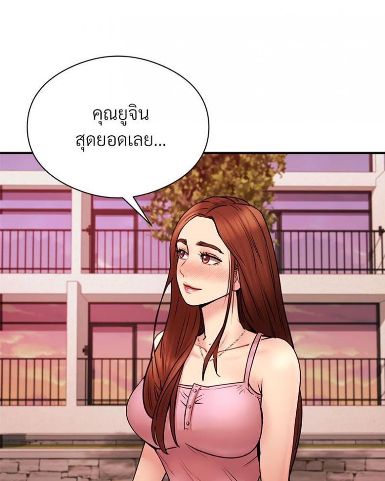 page-65