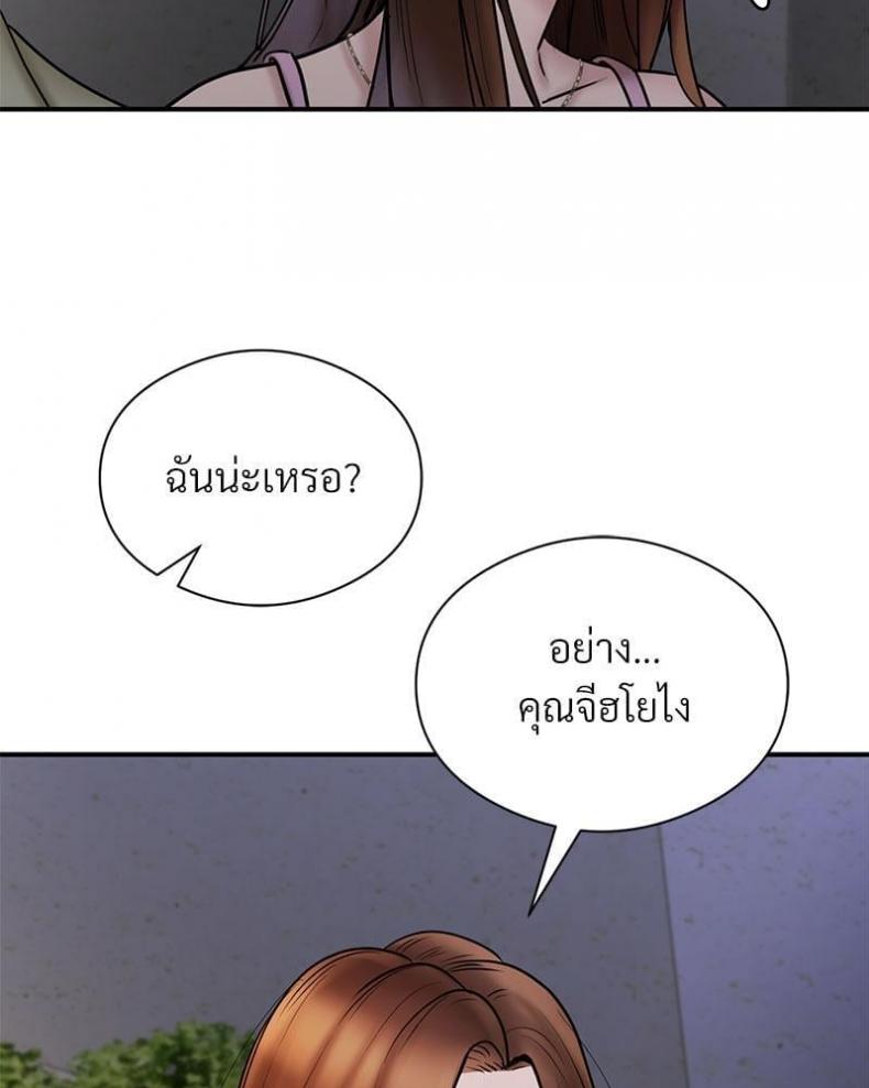 page-107