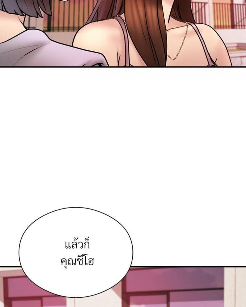 page-39