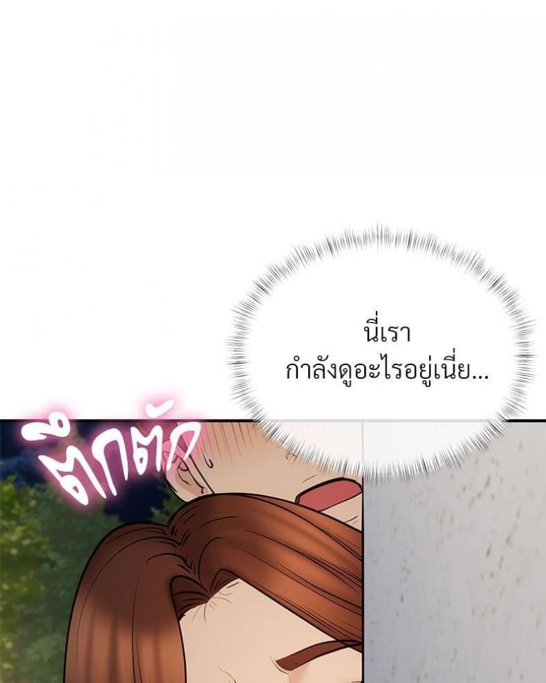 page-123