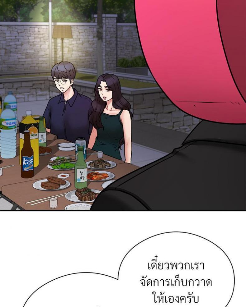 page-72