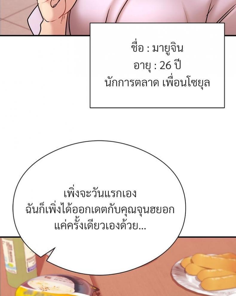 page-34