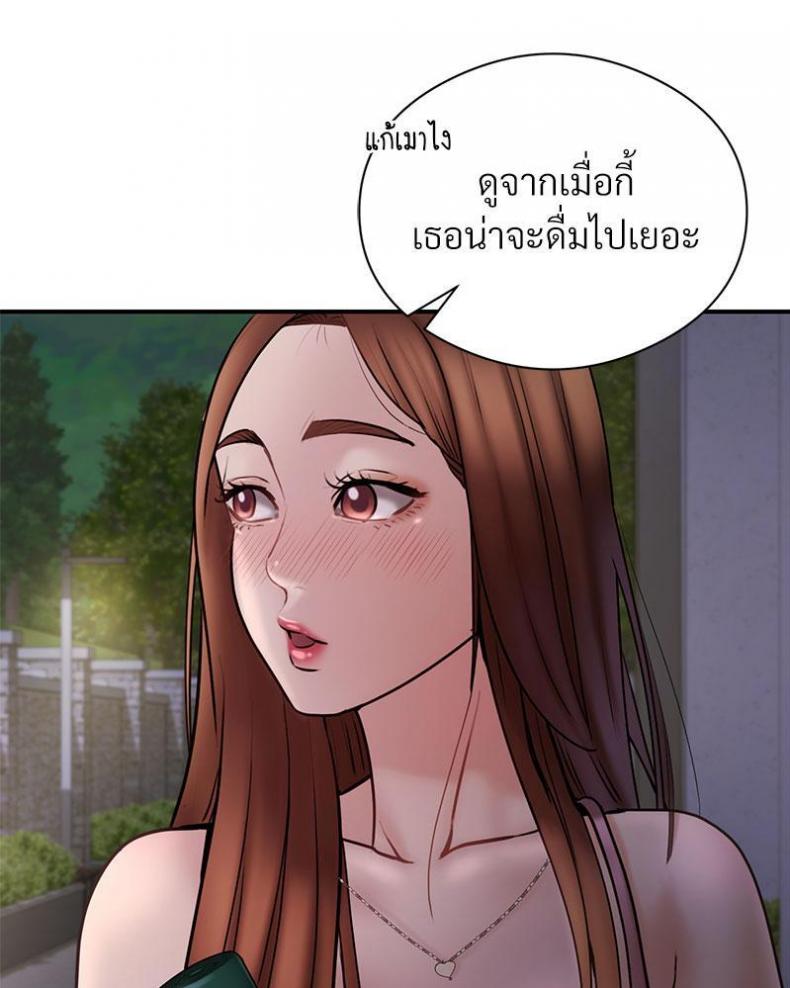 page-94