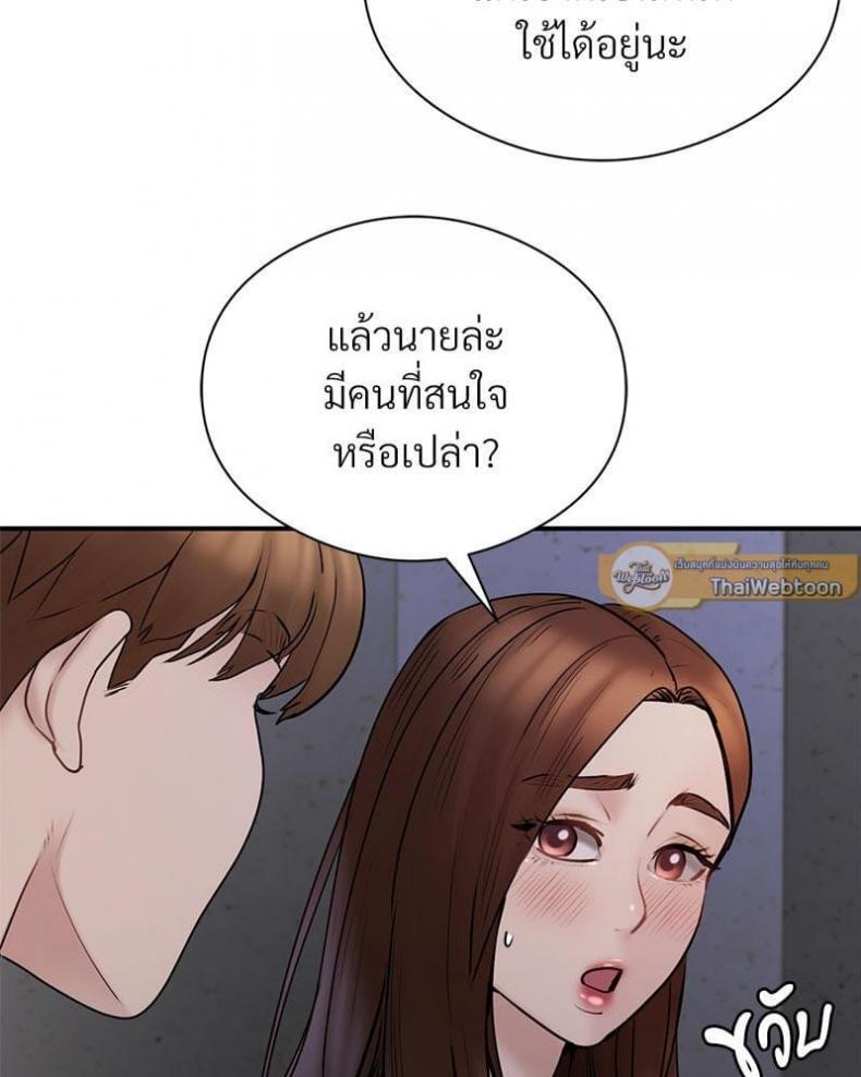 page-106