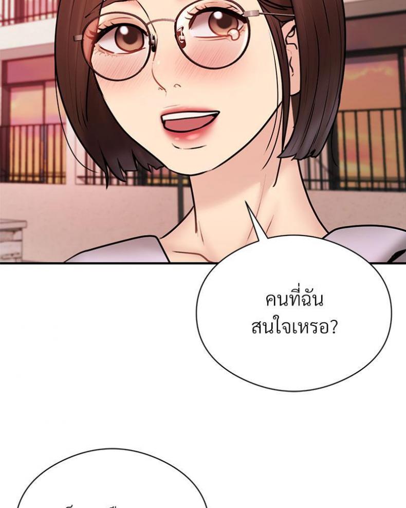 page-47