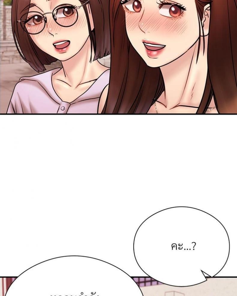 page-32
