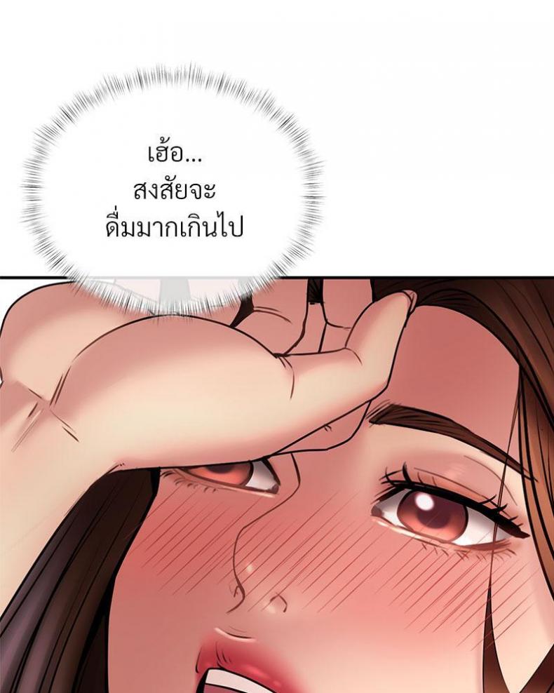 page-77