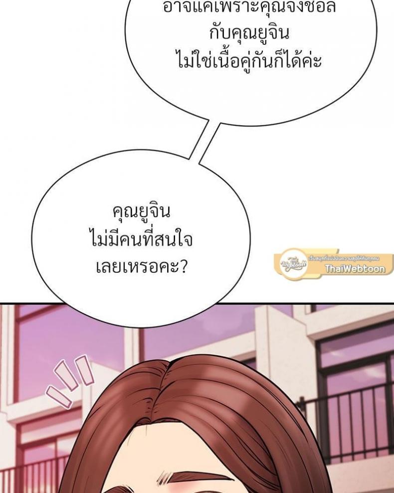 page-46