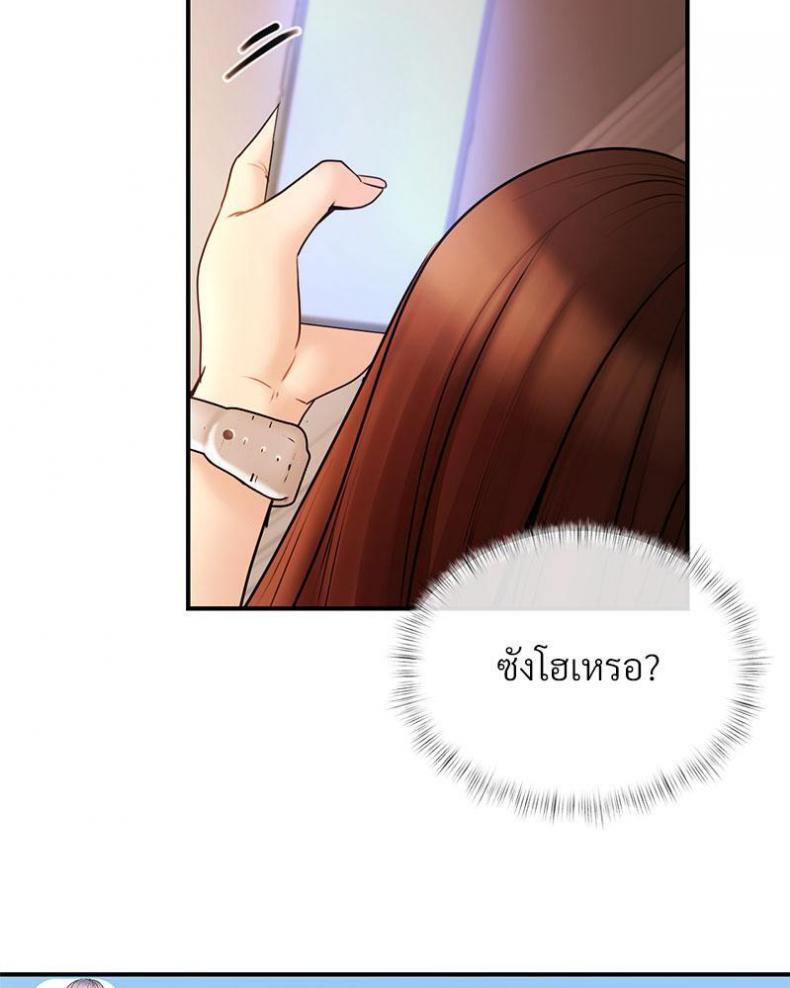 page-80