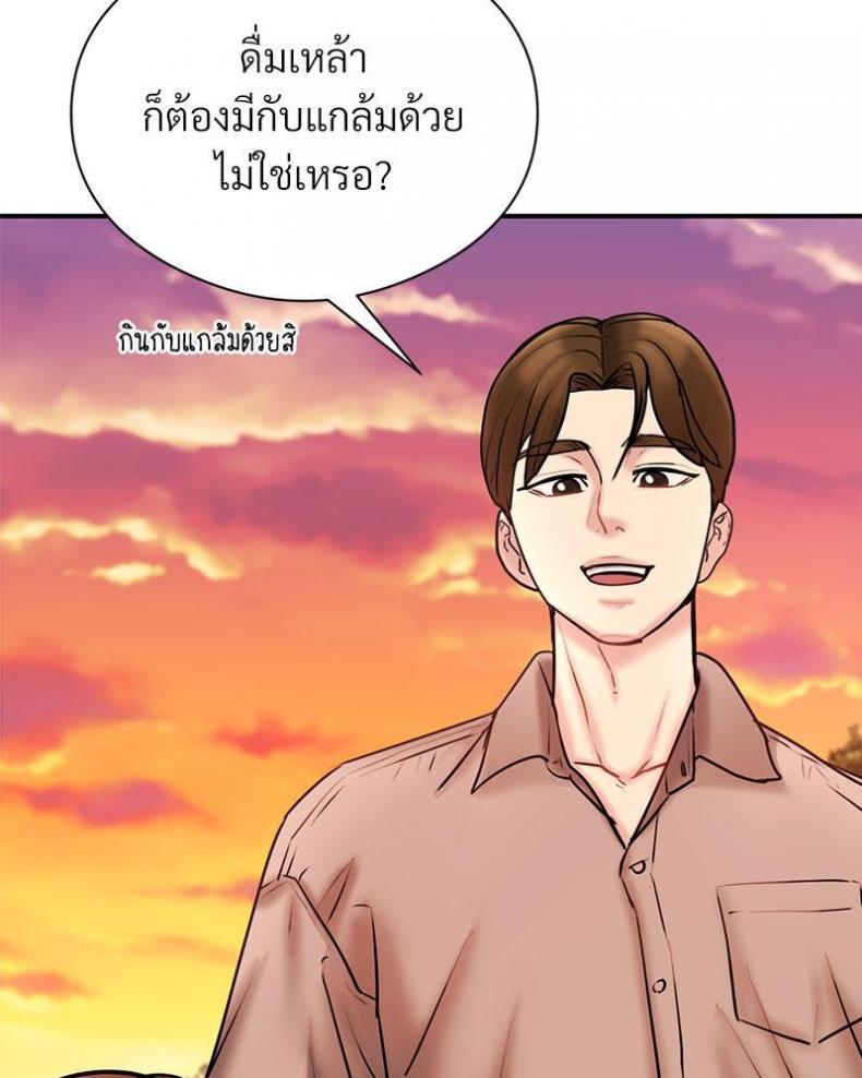 page-28