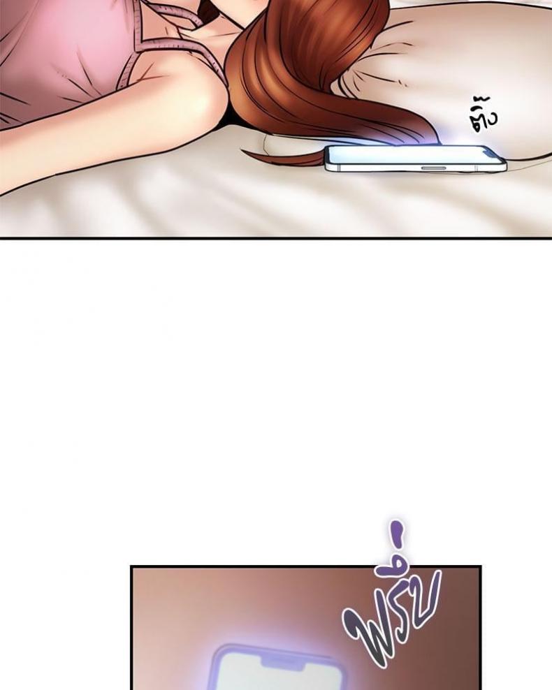 page-79