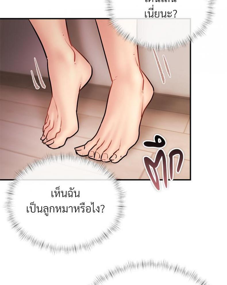 page-82
