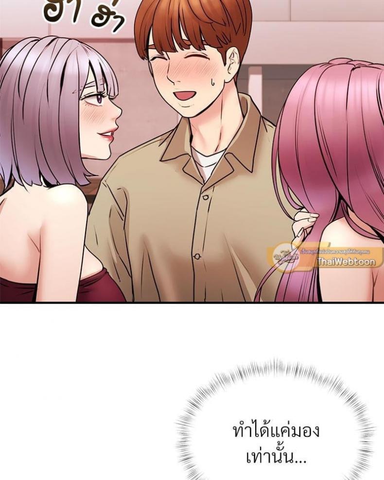 page-68