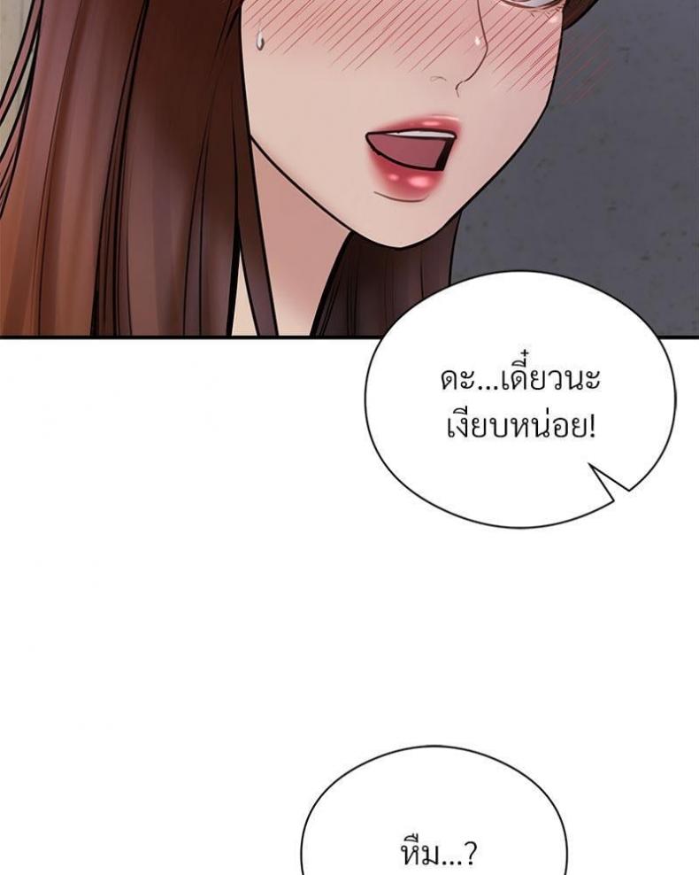 page-110