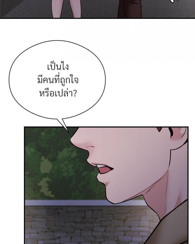 page-101
