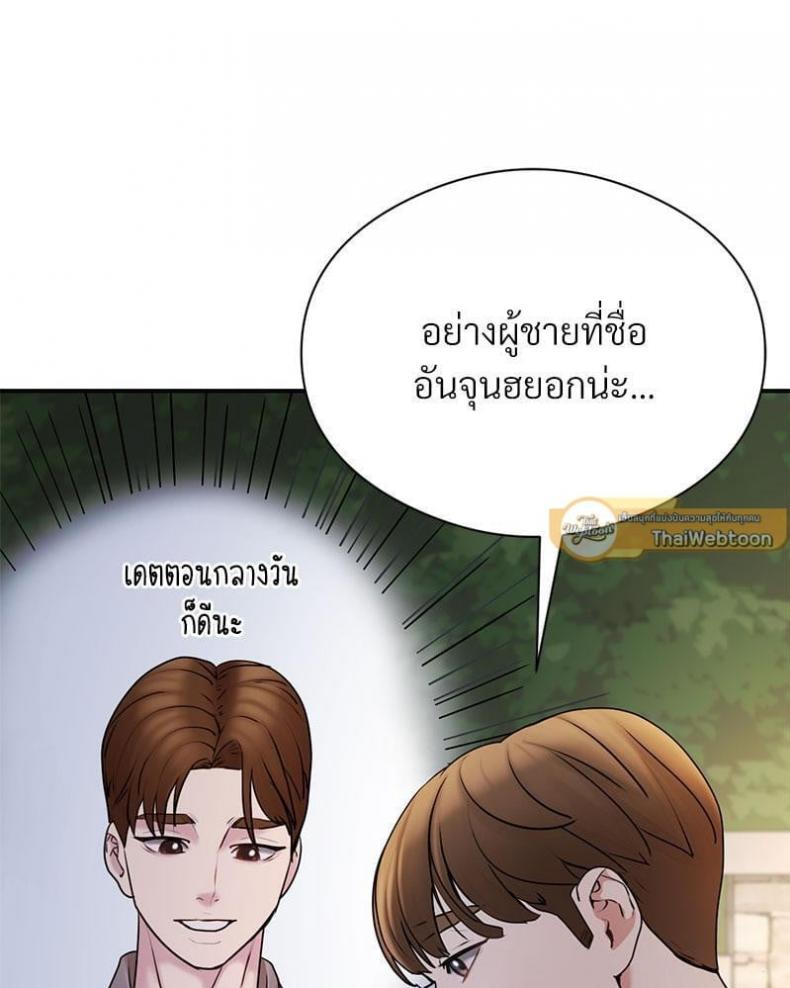 page-103