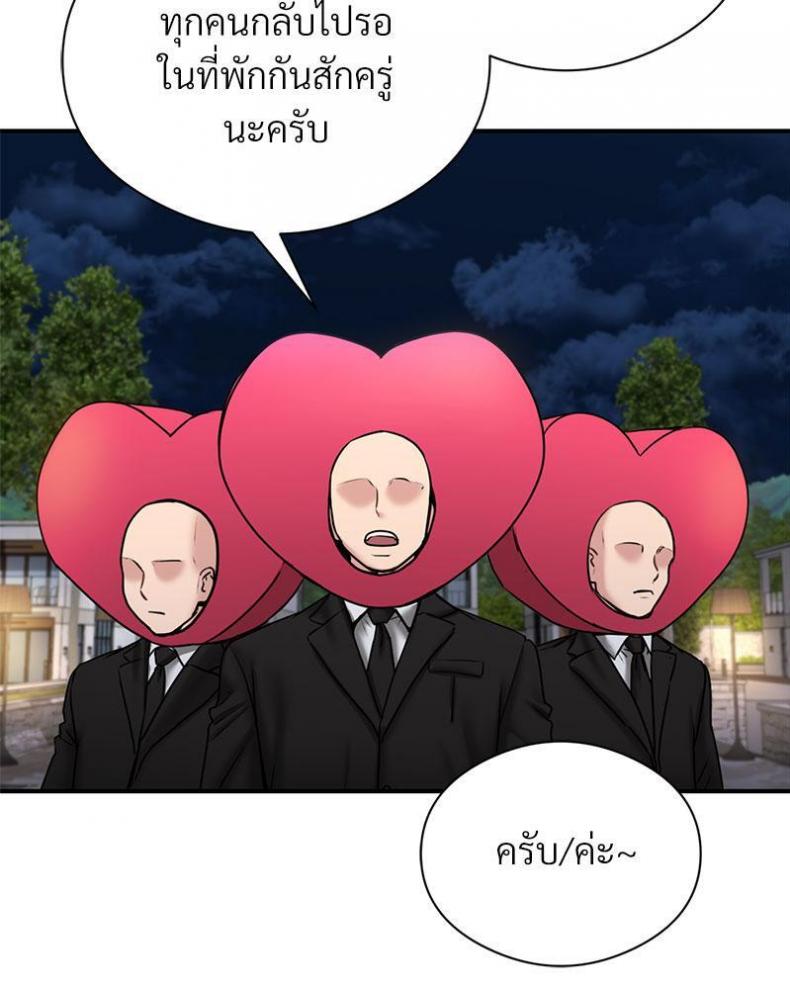 page-73