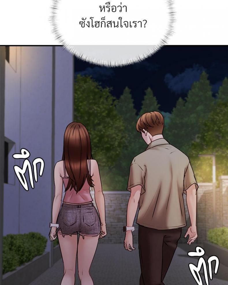 page-100