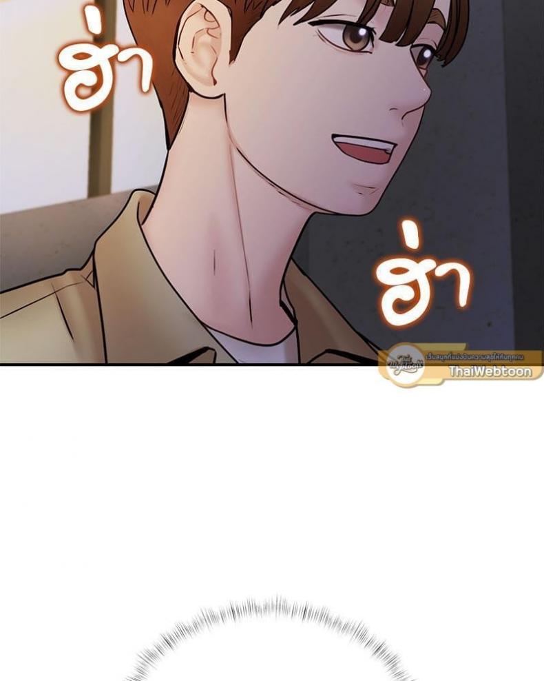 page-99