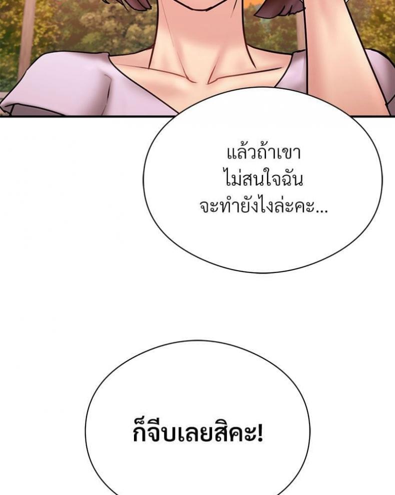 page-53