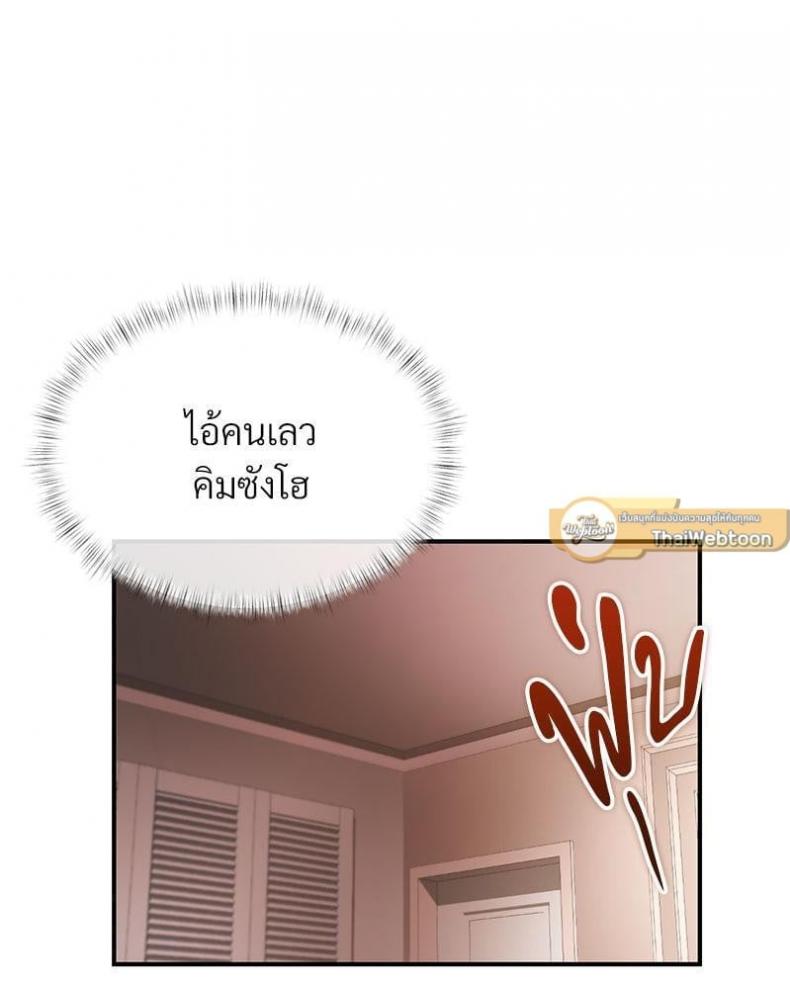 page-74