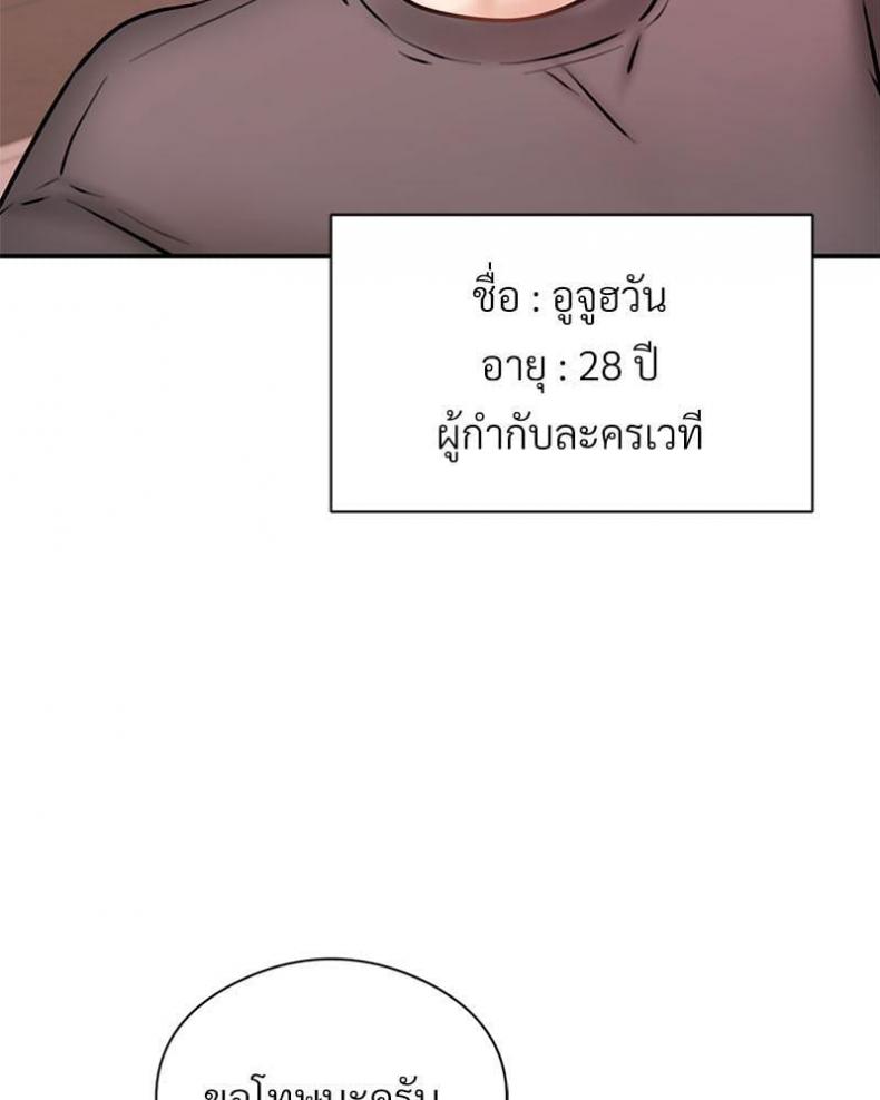 page-20