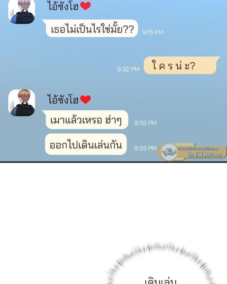 page-81