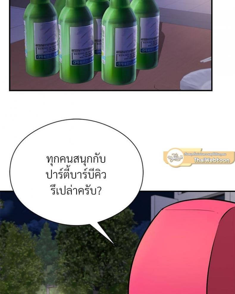 page-71