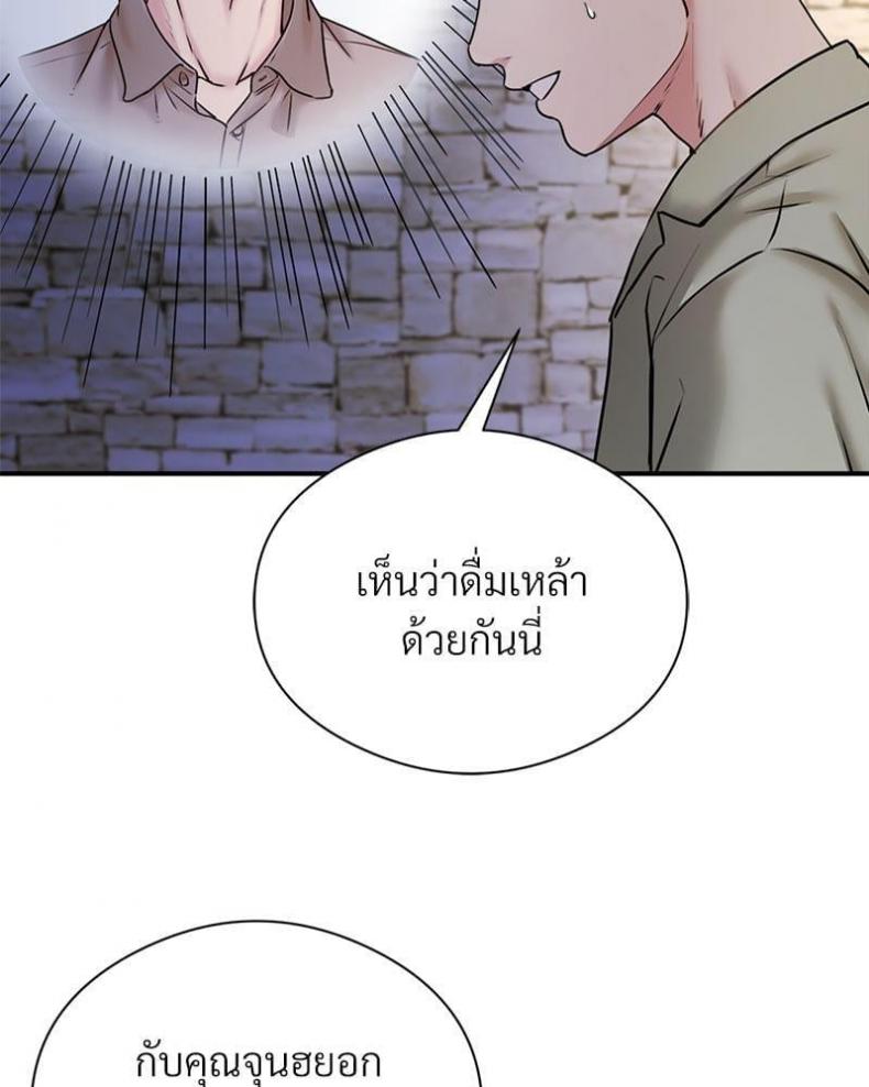page-104