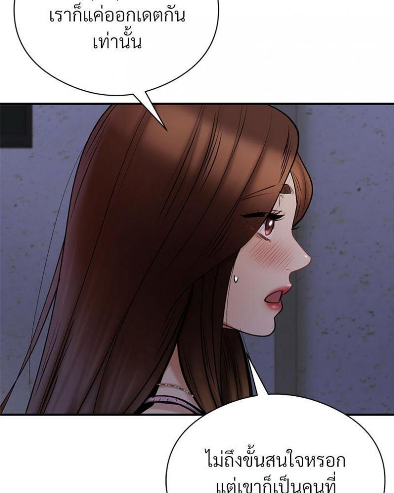 page-105
