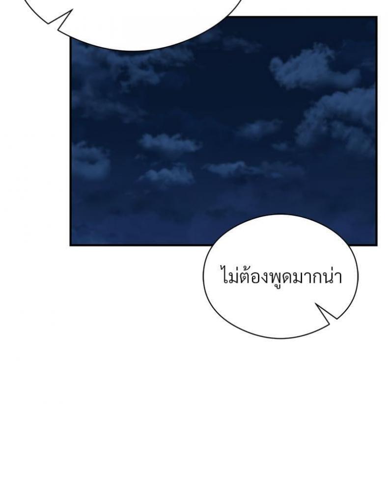 page-96