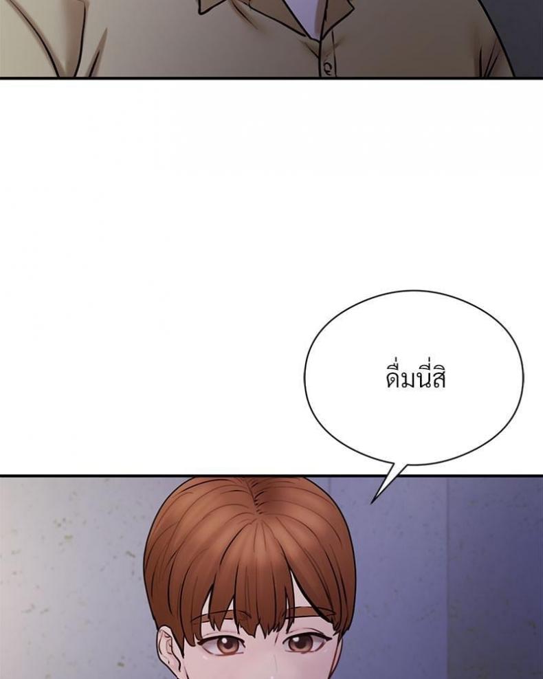 page-91