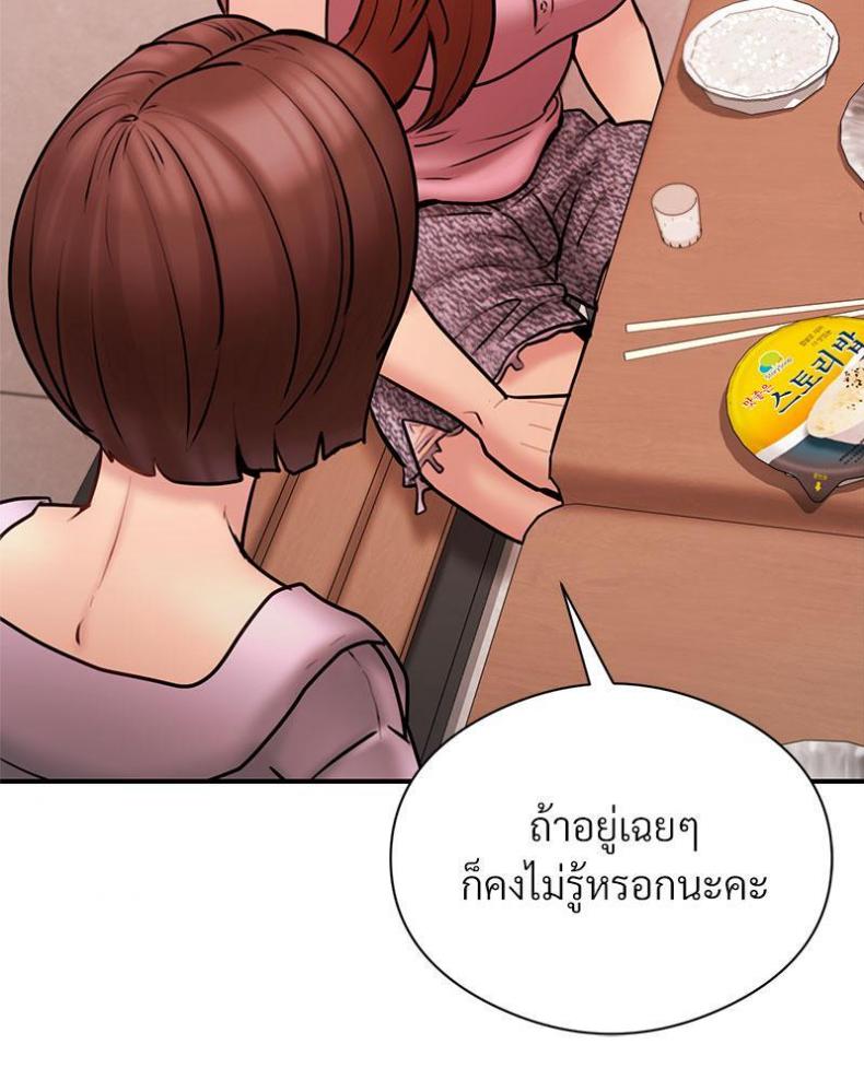page-51