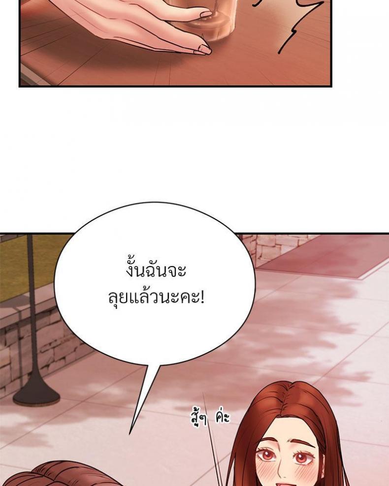 page-55