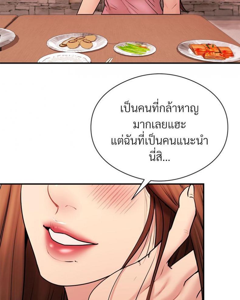 page-66