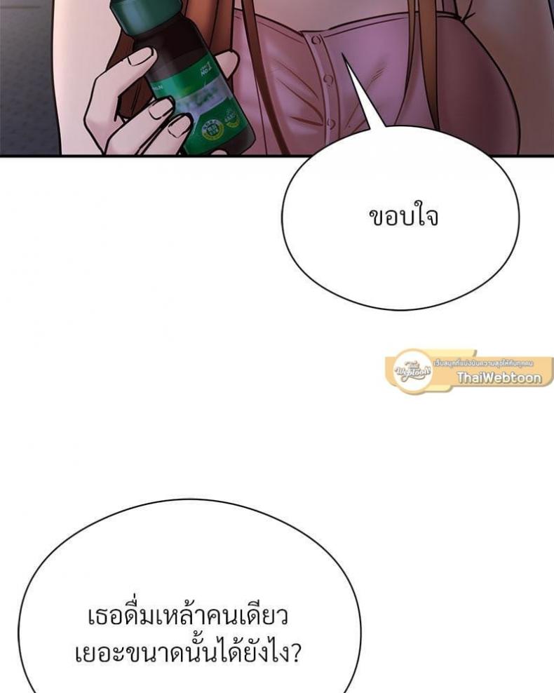 page-95