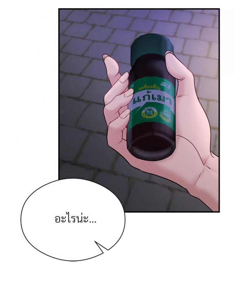 page-93
