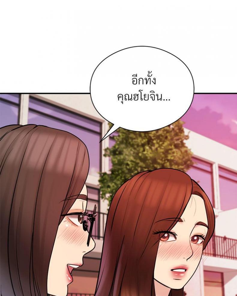 page-38