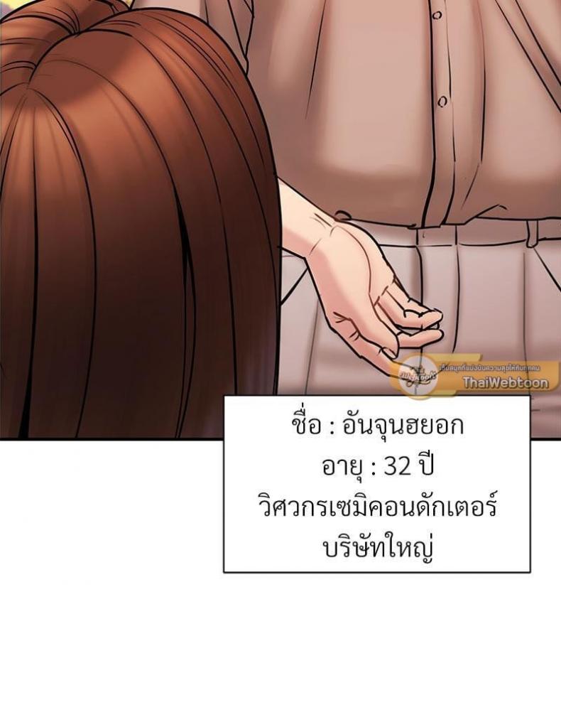 page-29