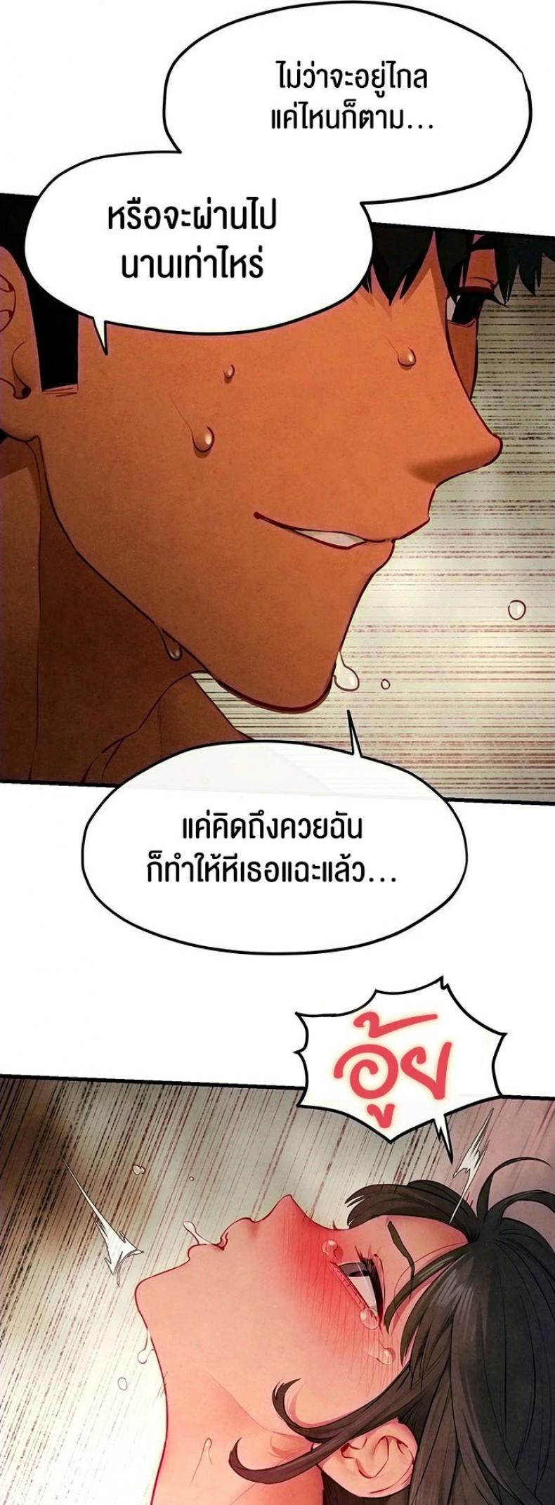 page-23