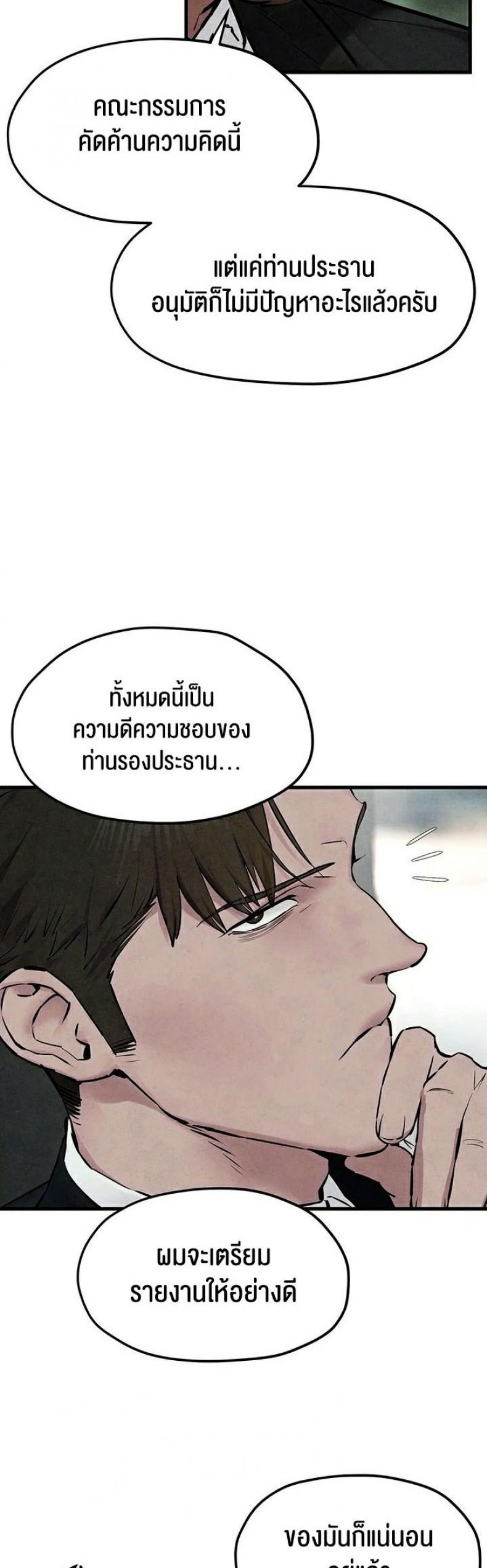 page-49