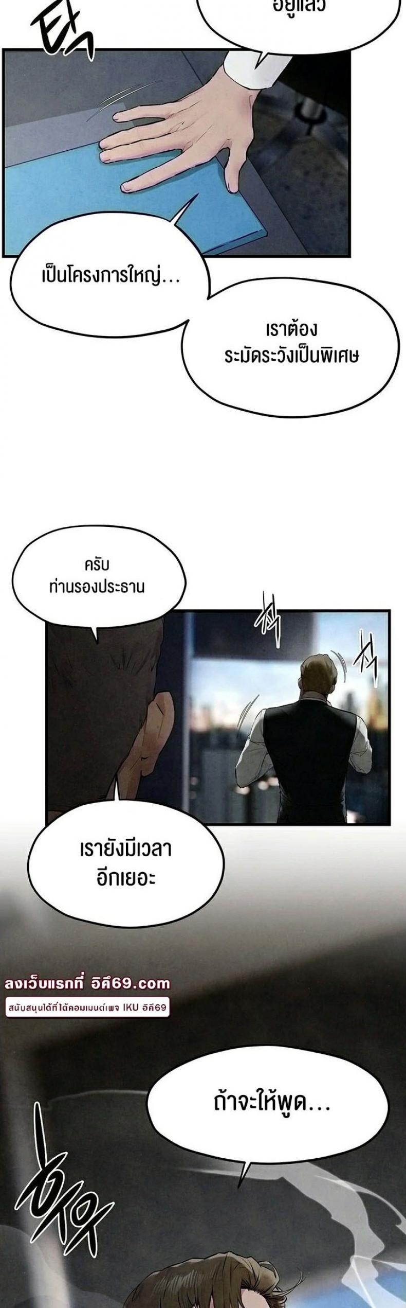 page-50