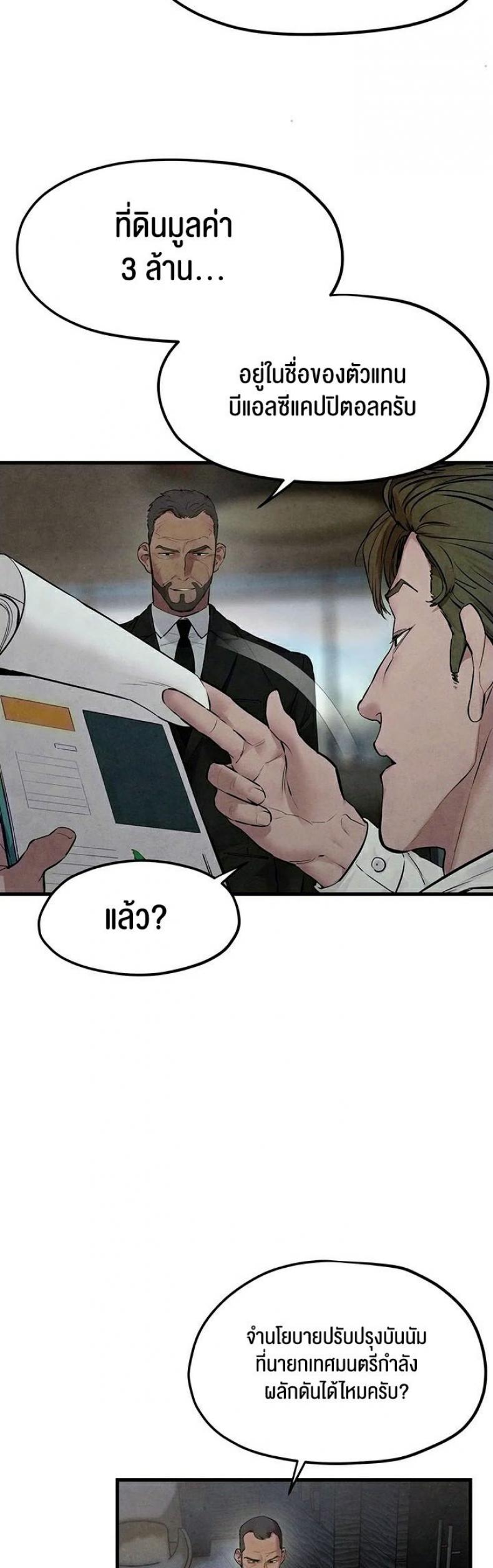 page-45
