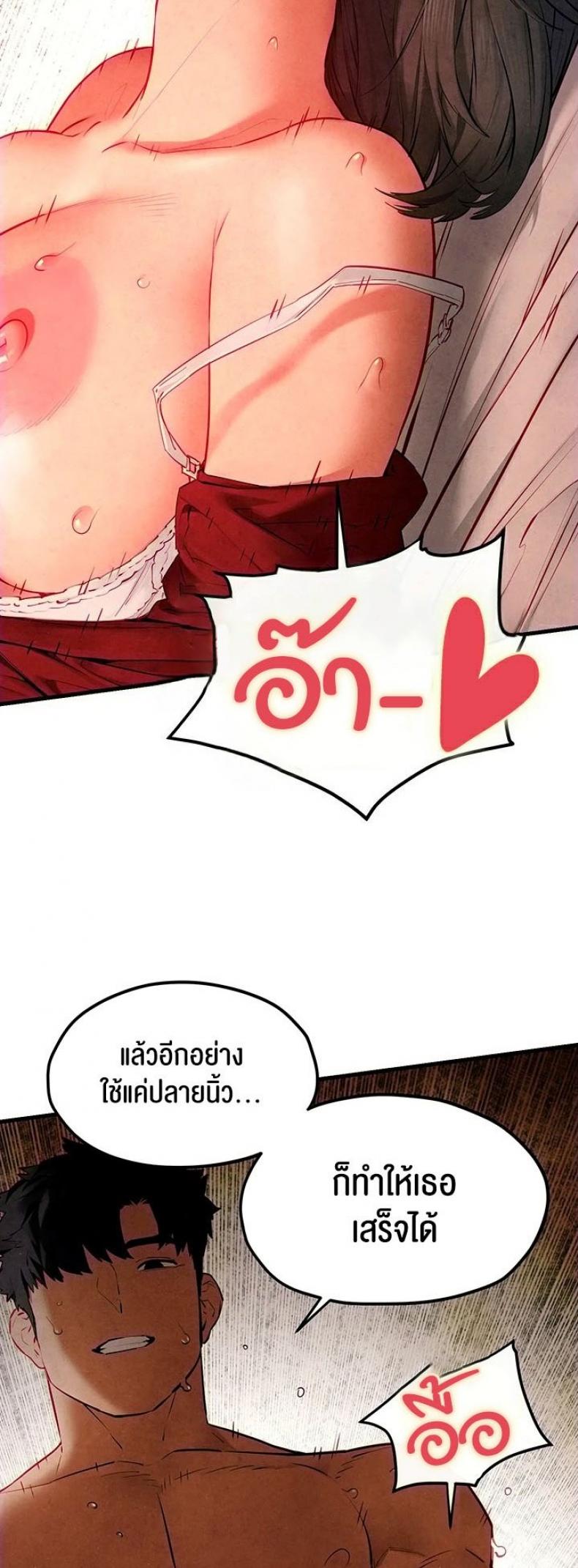 page-24