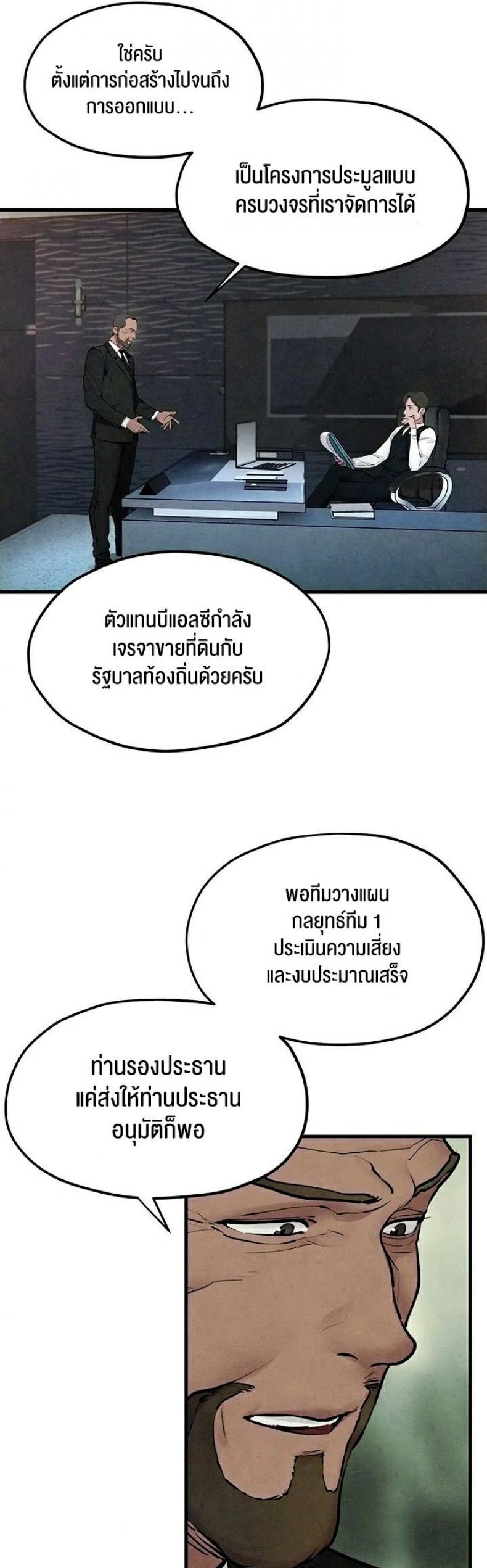 page-48